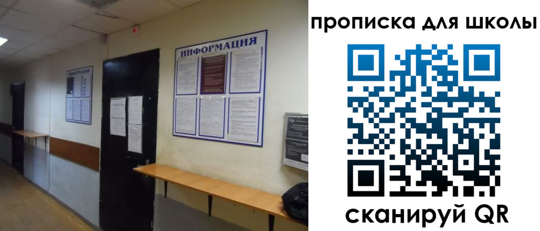 прописка иностранных граждан в Чите